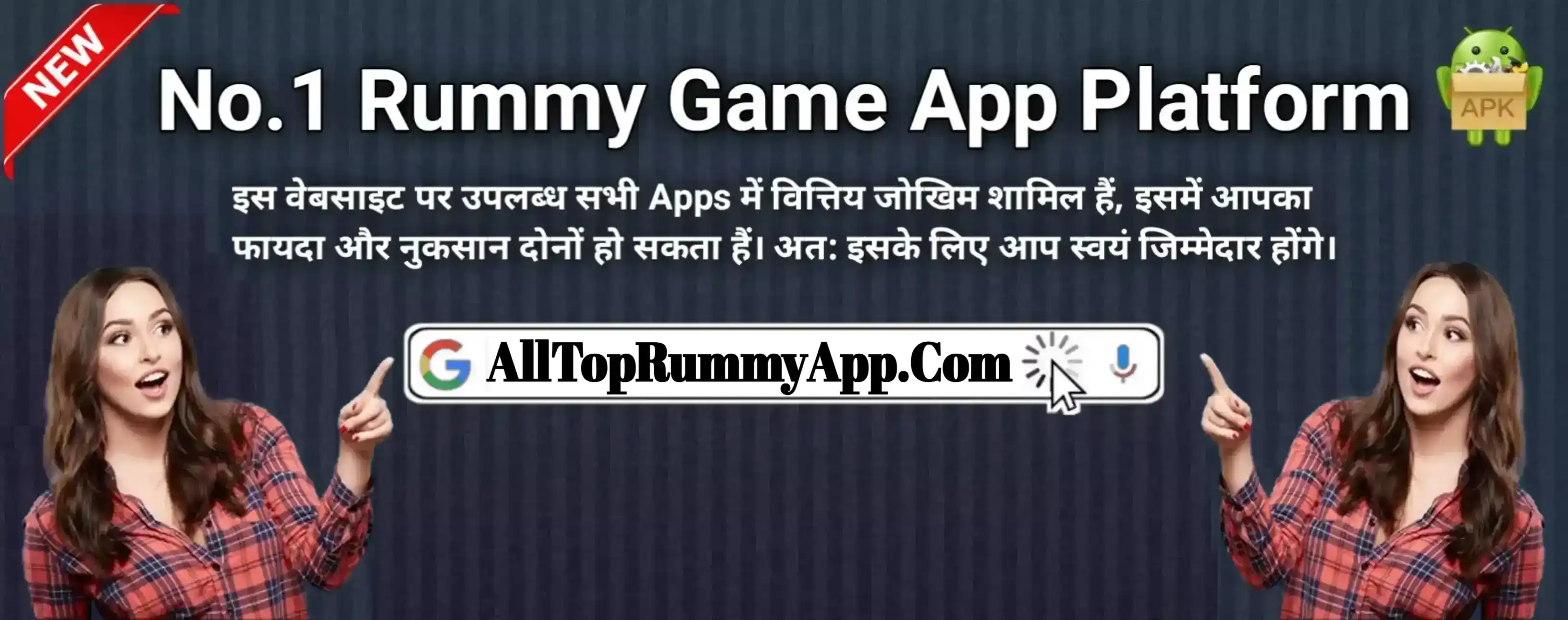 All Top Rummy App